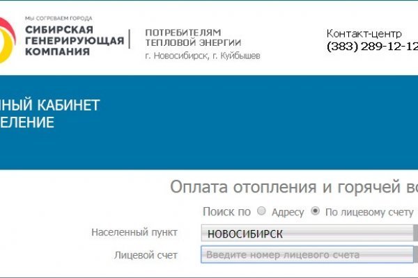 Кракен не работает сегодня