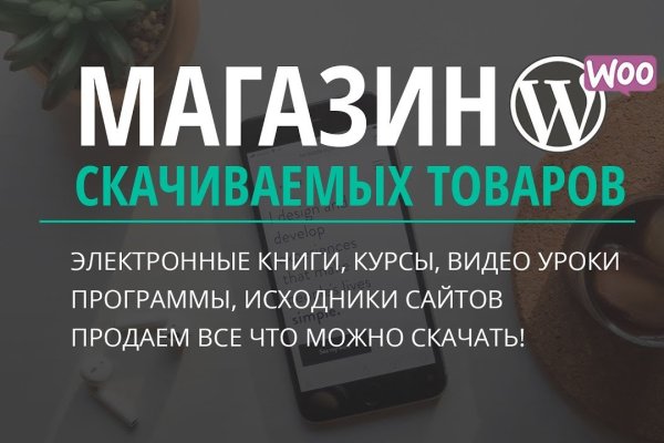 Кракен как попасть