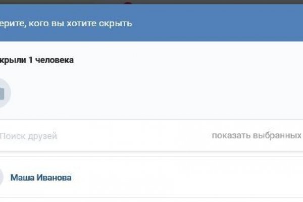Кракен что продают