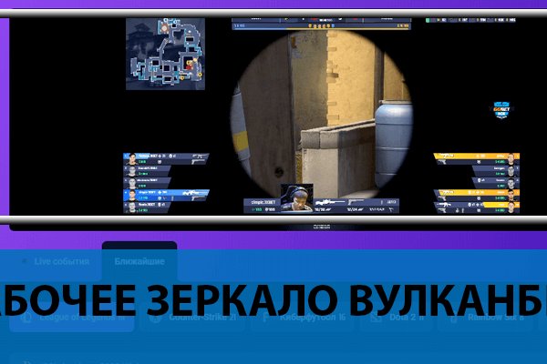 Кракен как попасть