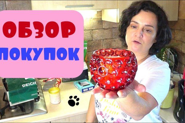 Ссылка кракен через тор