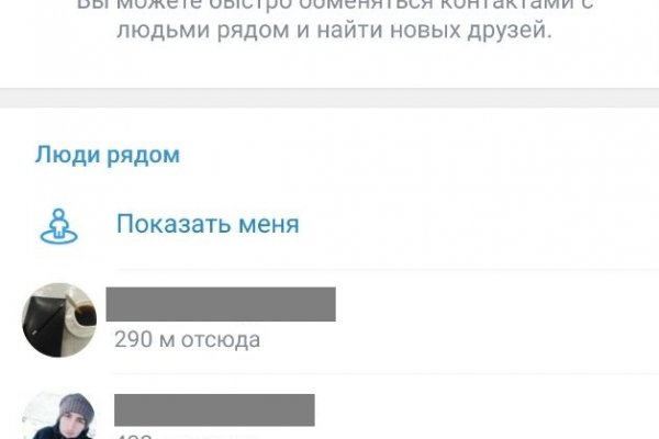 Ссылка кракен через тор