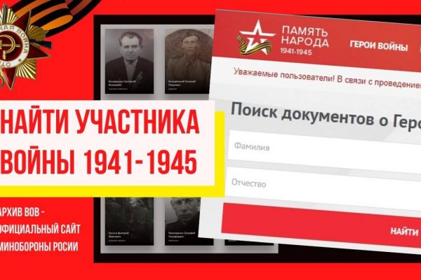 Кракен ссылка тор kr2web in