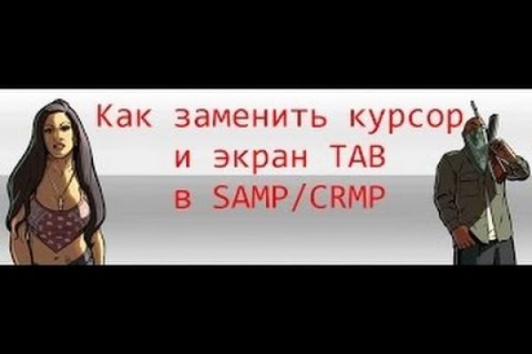 Кракен пх